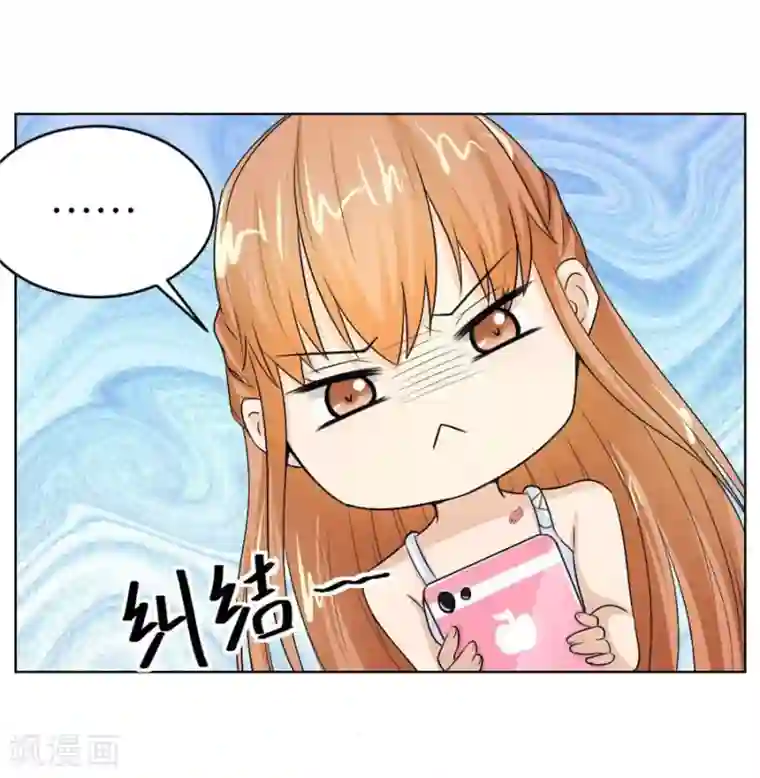 错嫁替婚总裁第41话 姿势不对……