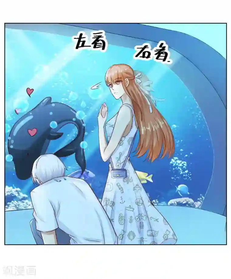 错嫁替婚总裁第41话 姿势不对……