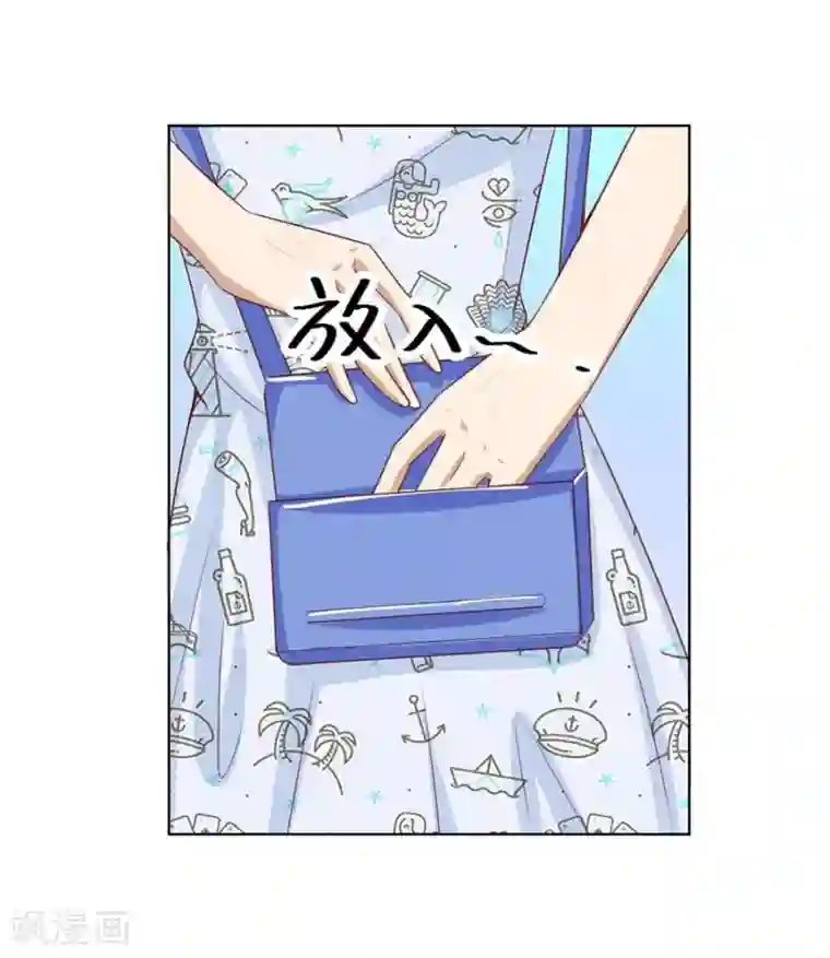 错嫁替婚总裁第41话 姿势不对……