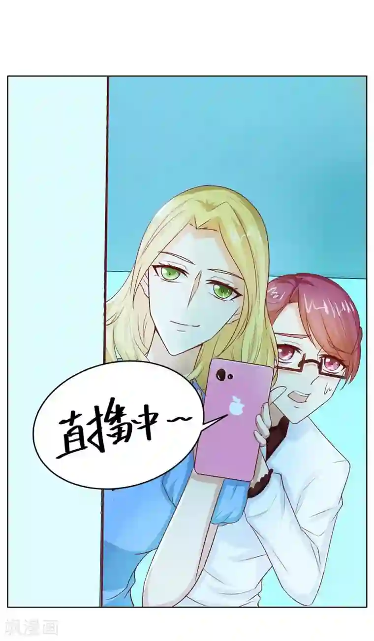 错嫁替婚总裁第41话 姿势不对……