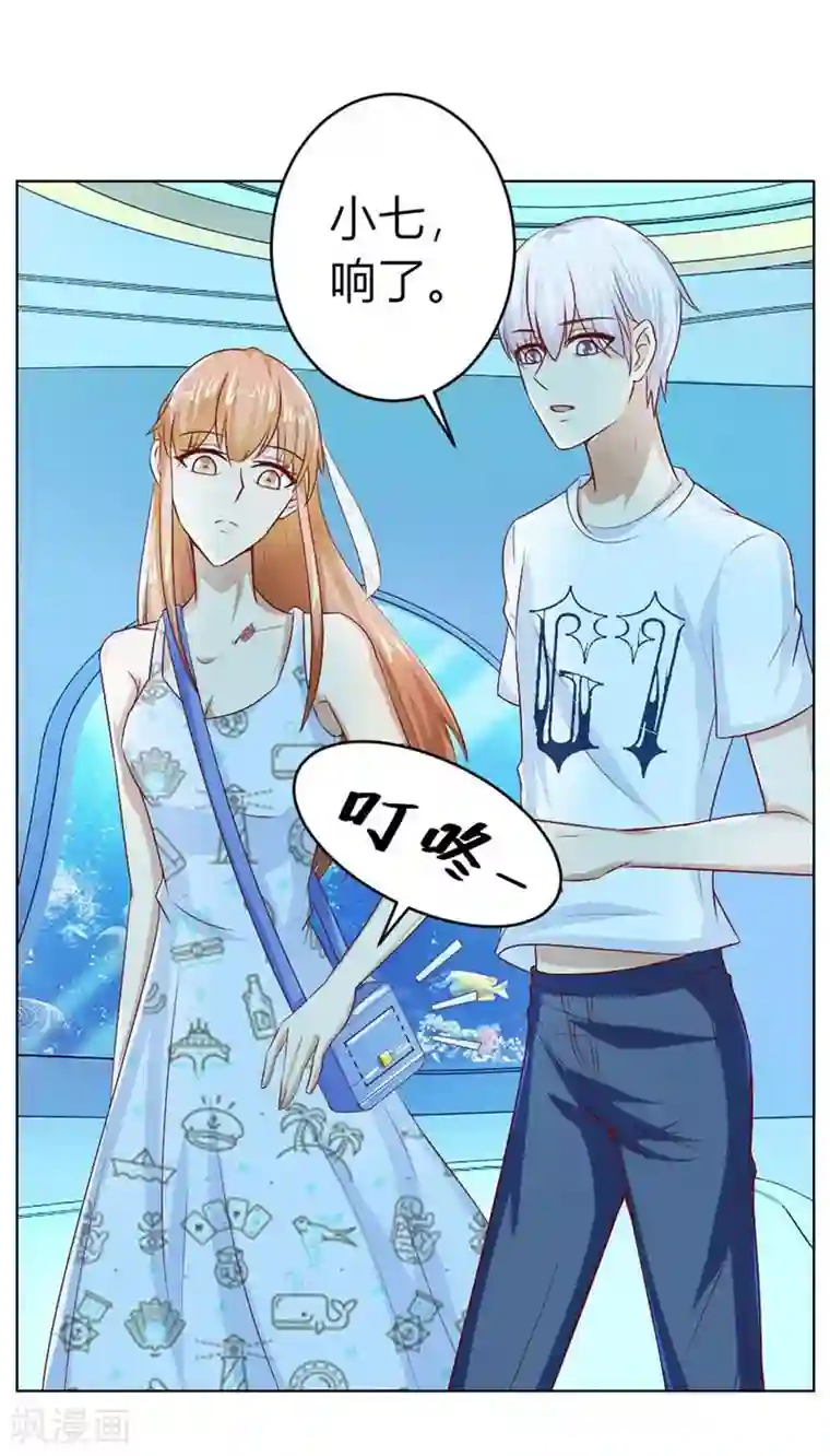 错嫁替婚总裁第41话 姿势不对……