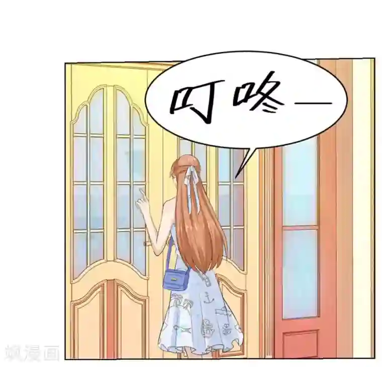 错嫁替婚总裁第41话 姿势不对……