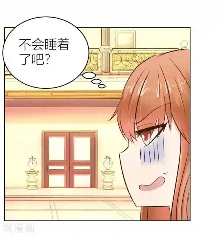 错嫁替婚总裁第41话 姿势不对……