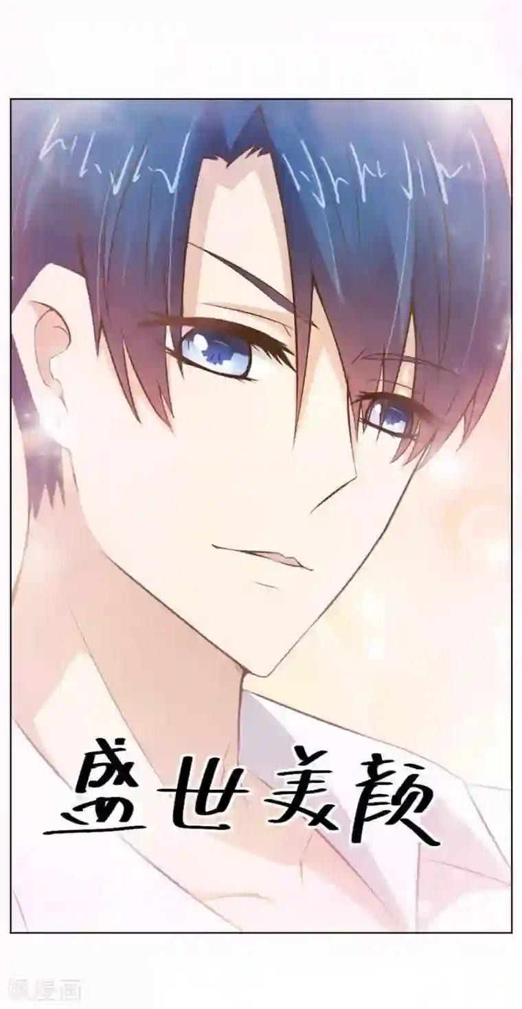错嫁替婚总裁第41话 姿势不对……