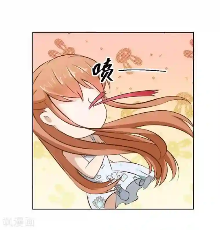 错嫁替婚总裁第41话 姿势不对……