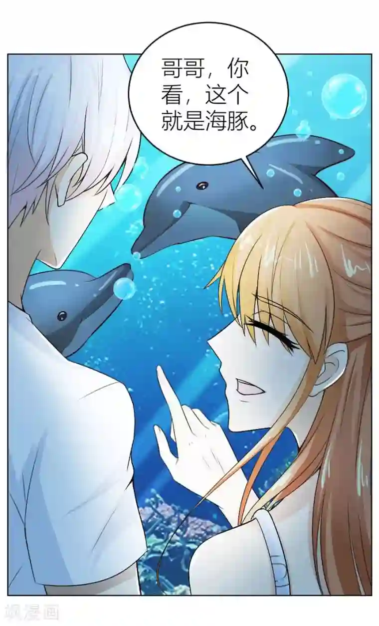 错嫁替婚总裁第41话 姿势不对……