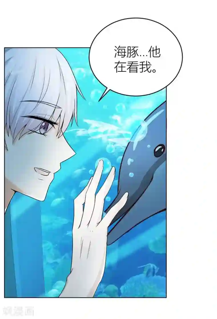 错嫁替婚总裁第41话 姿势不对……