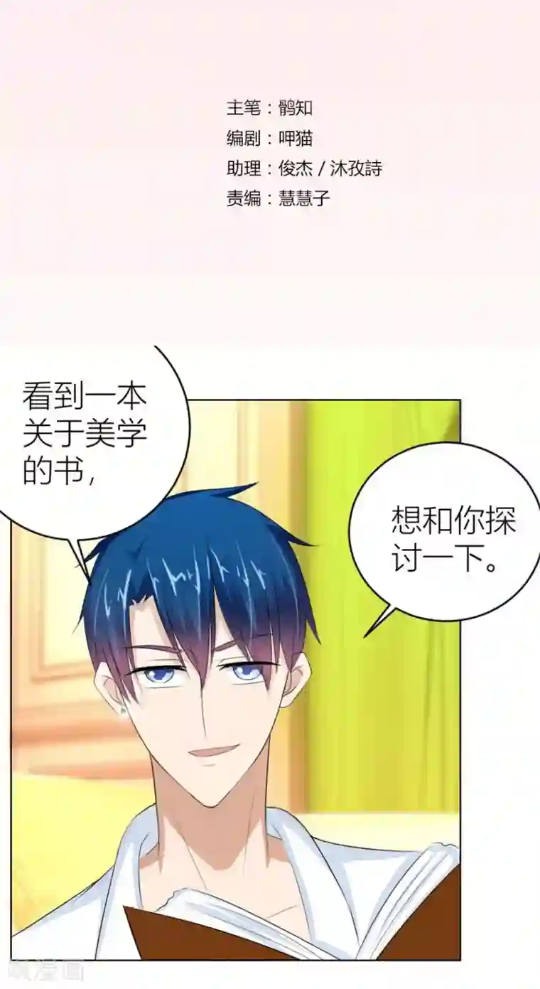 错嫁替婚总裁第42话 原来这里很敏感