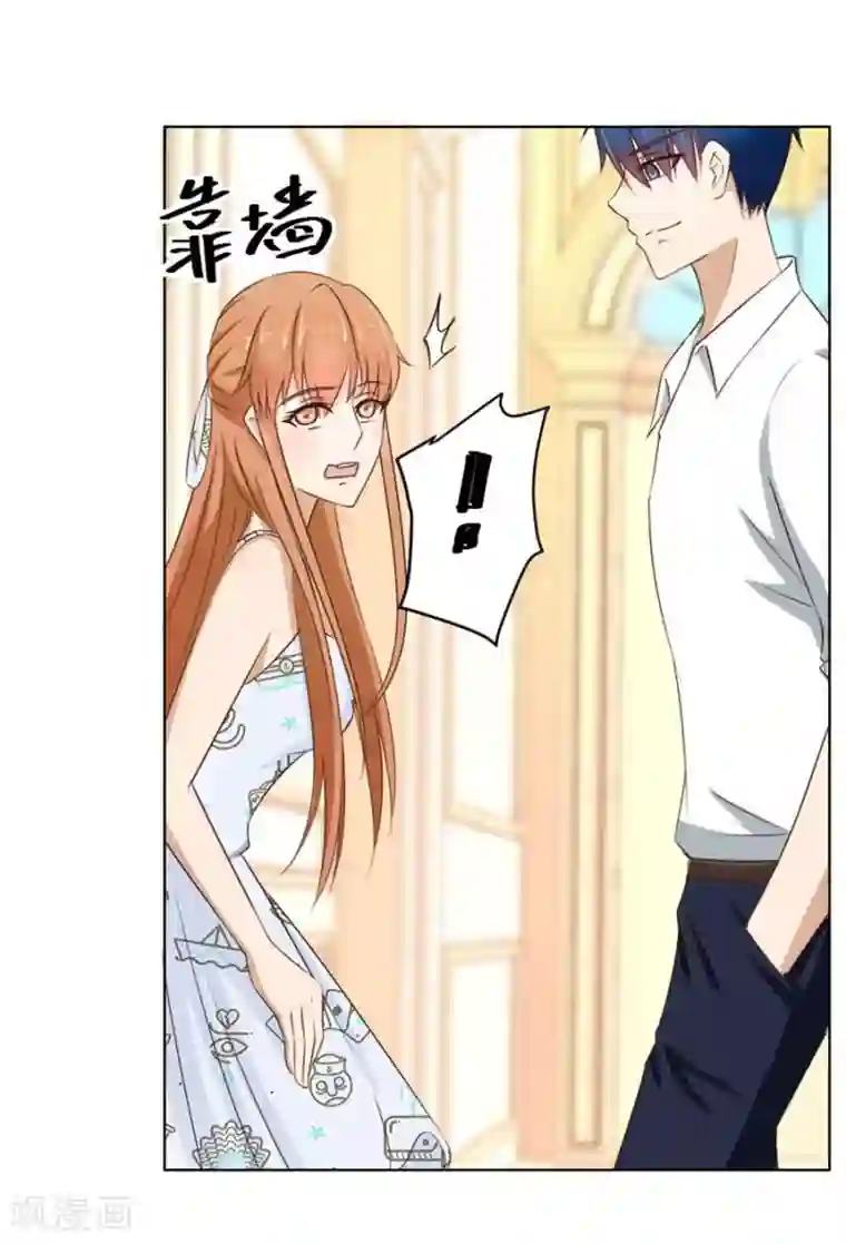 错嫁替婚总裁第42话 原来这里很敏感