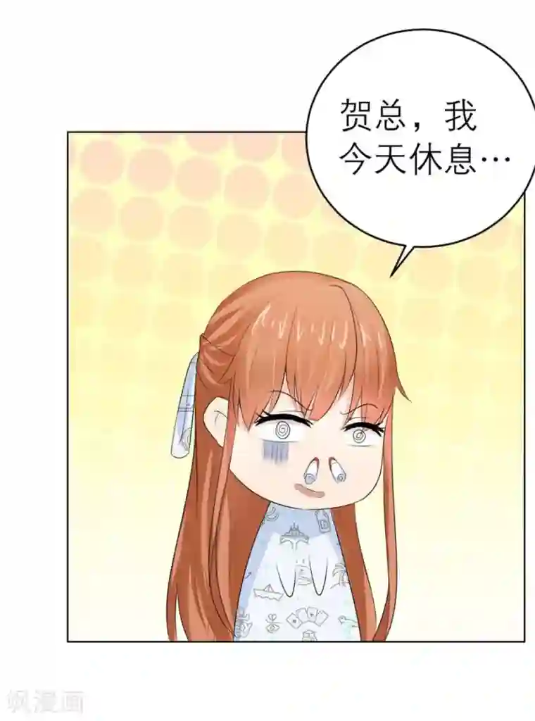 错嫁替婚总裁第42话 原来这里很敏感