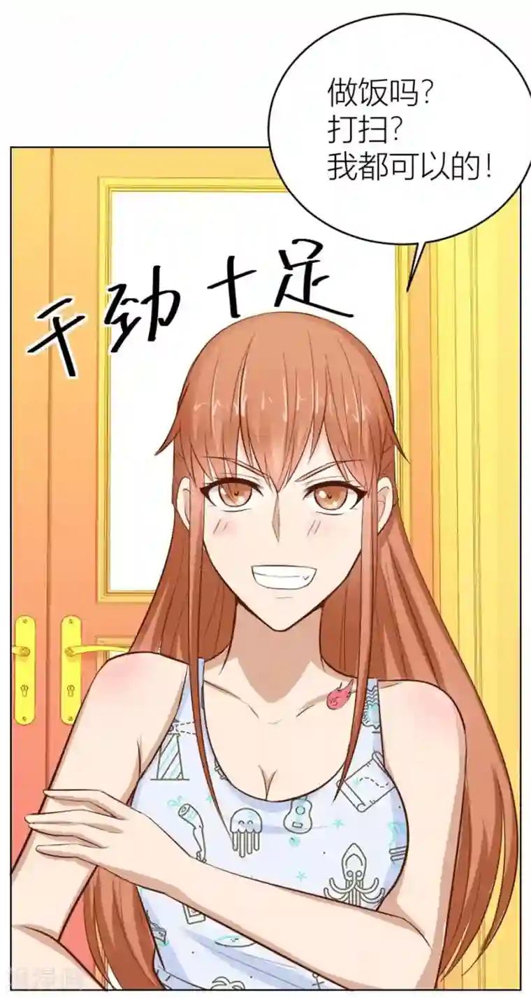 错嫁替婚总裁第42话 原来这里很敏感