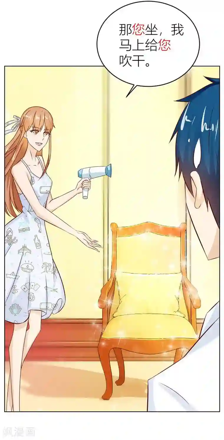 错嫁替婚总裁第42话 原来这里很敏感