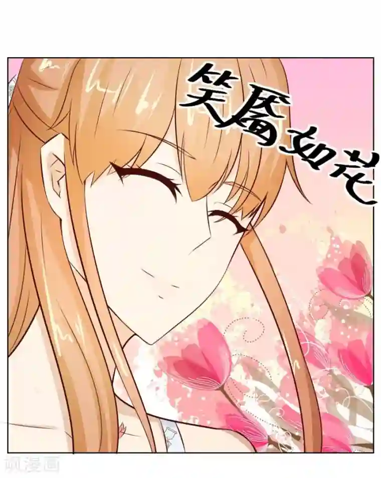 错嫁替婚总裁第42话 原来这里很敏感