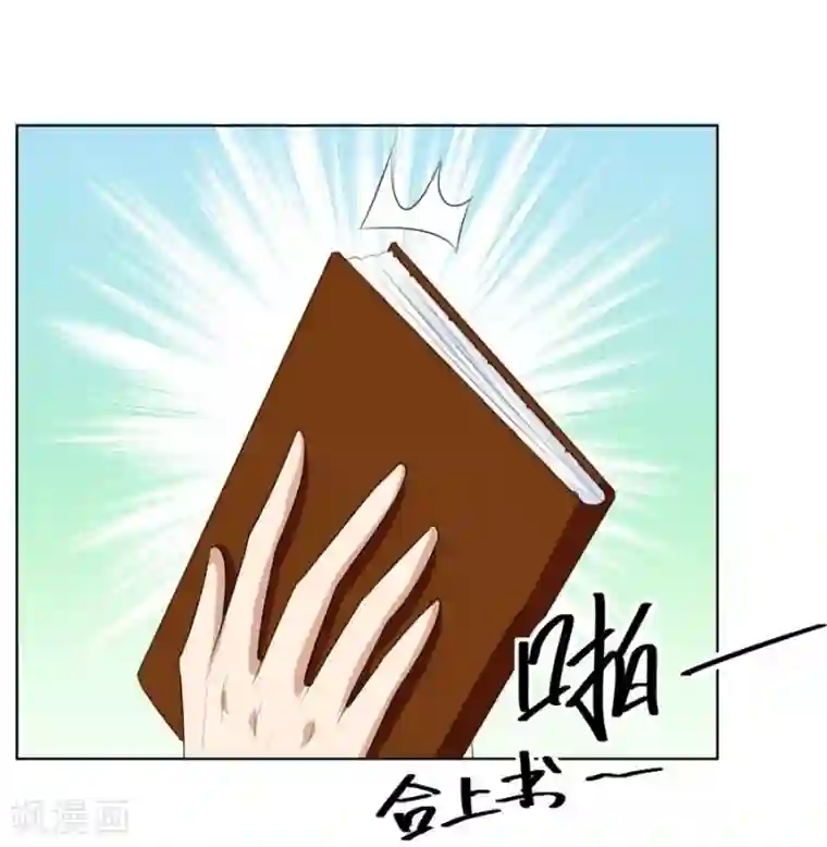 错嫁替婚总裁第42话 原来这里很敏感