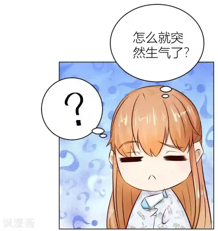 错嫁替婚总裁第42话 原来这里很敏感