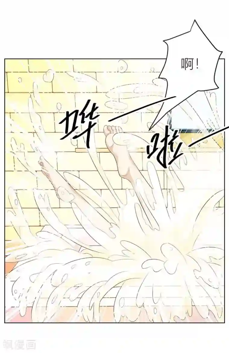 错嫁替婚总裁第42话 原来这里很敏感