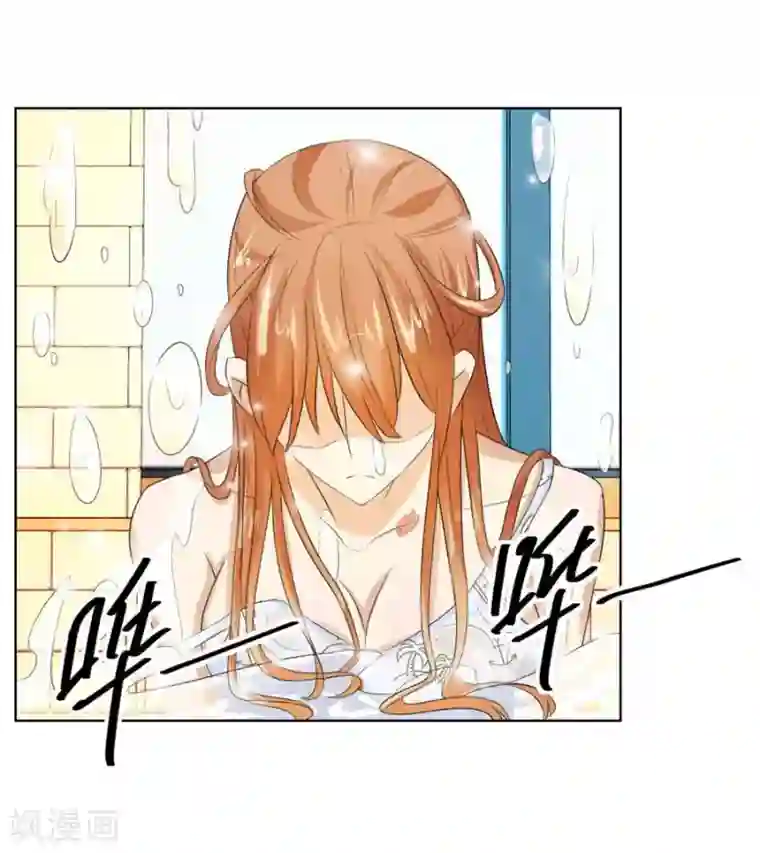 错嫁替婚总裁第42话 原来这里很敏感