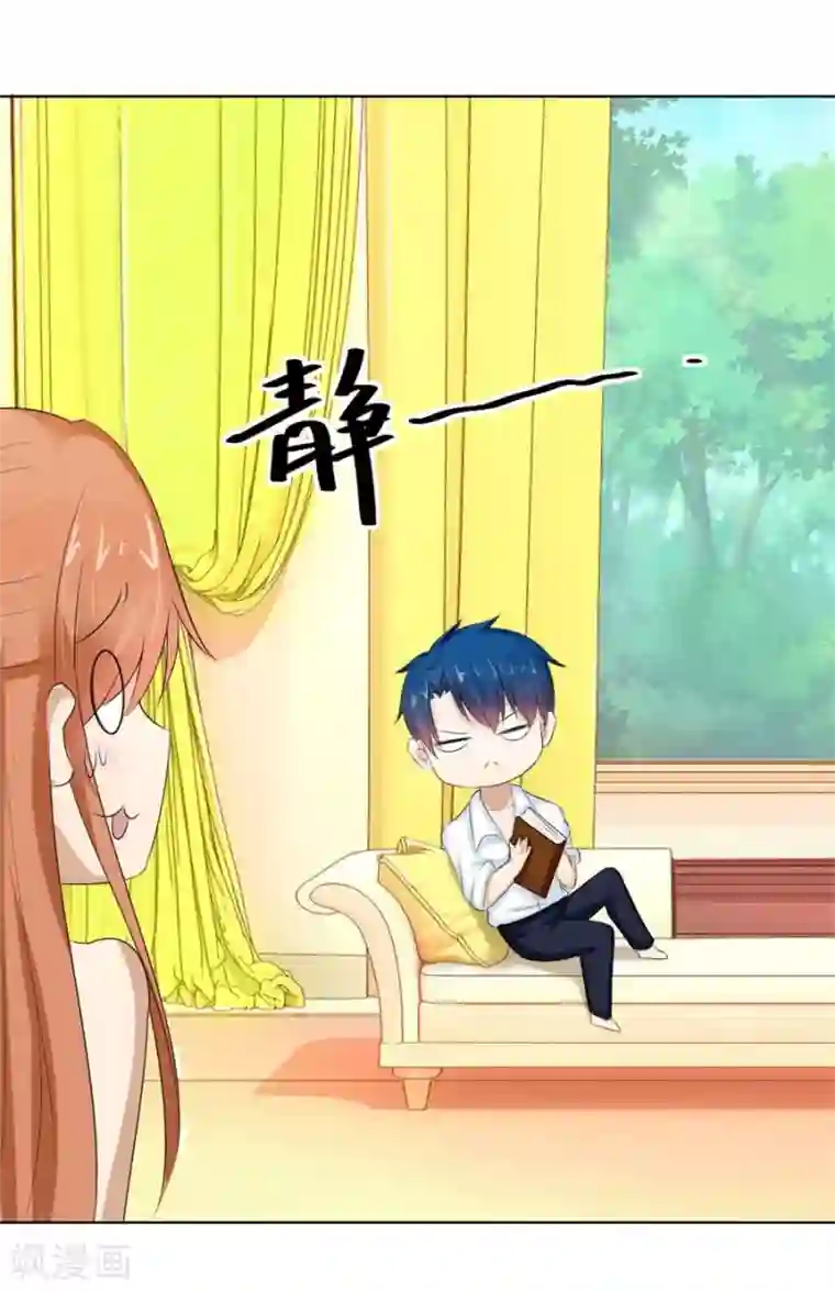 错嫁替婚总裁第42话 原来这里很敏感