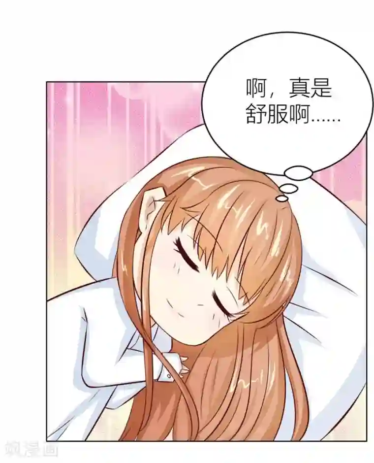 错嫁替婚总裁第43话 以身抵债？