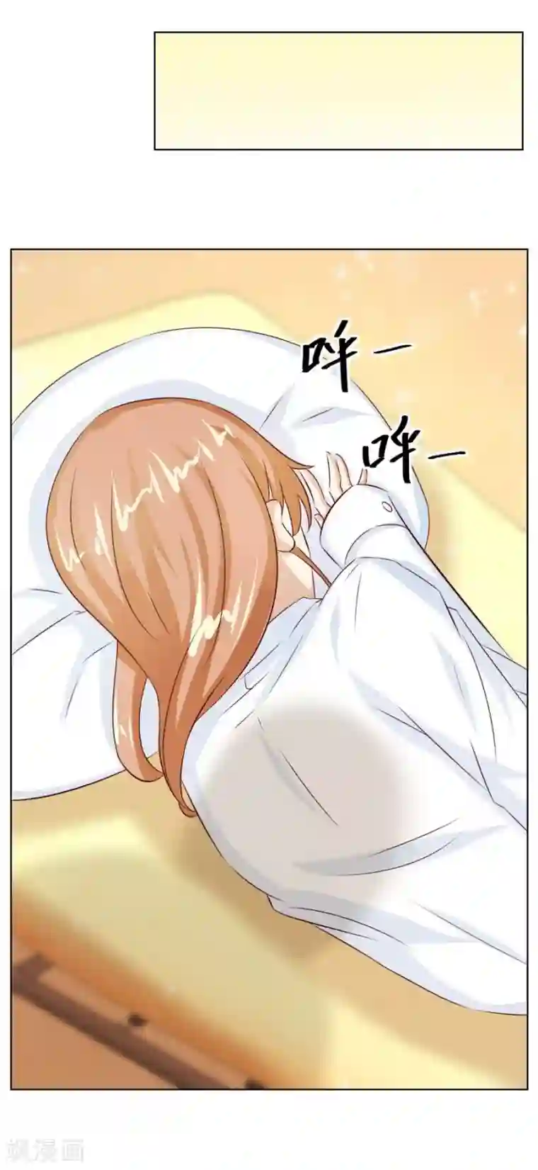 错嫁替婚总裁第43话 以身抵债？