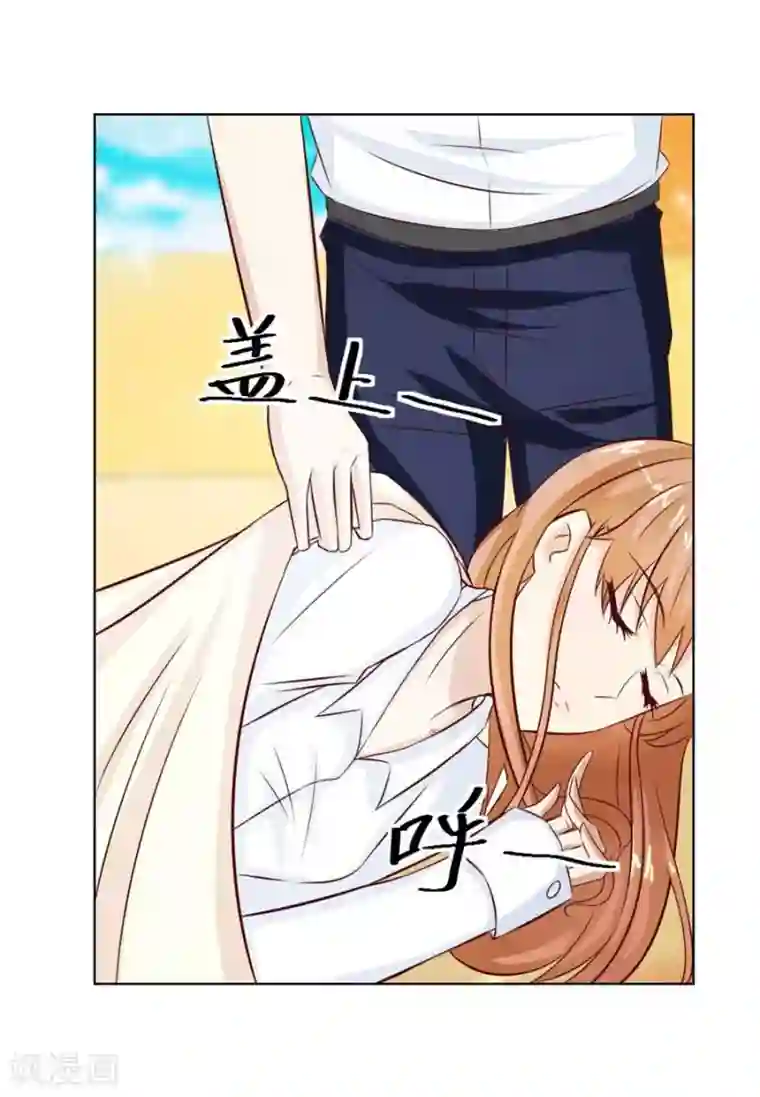 错嫁替婚总裁第43话 以身抵债？