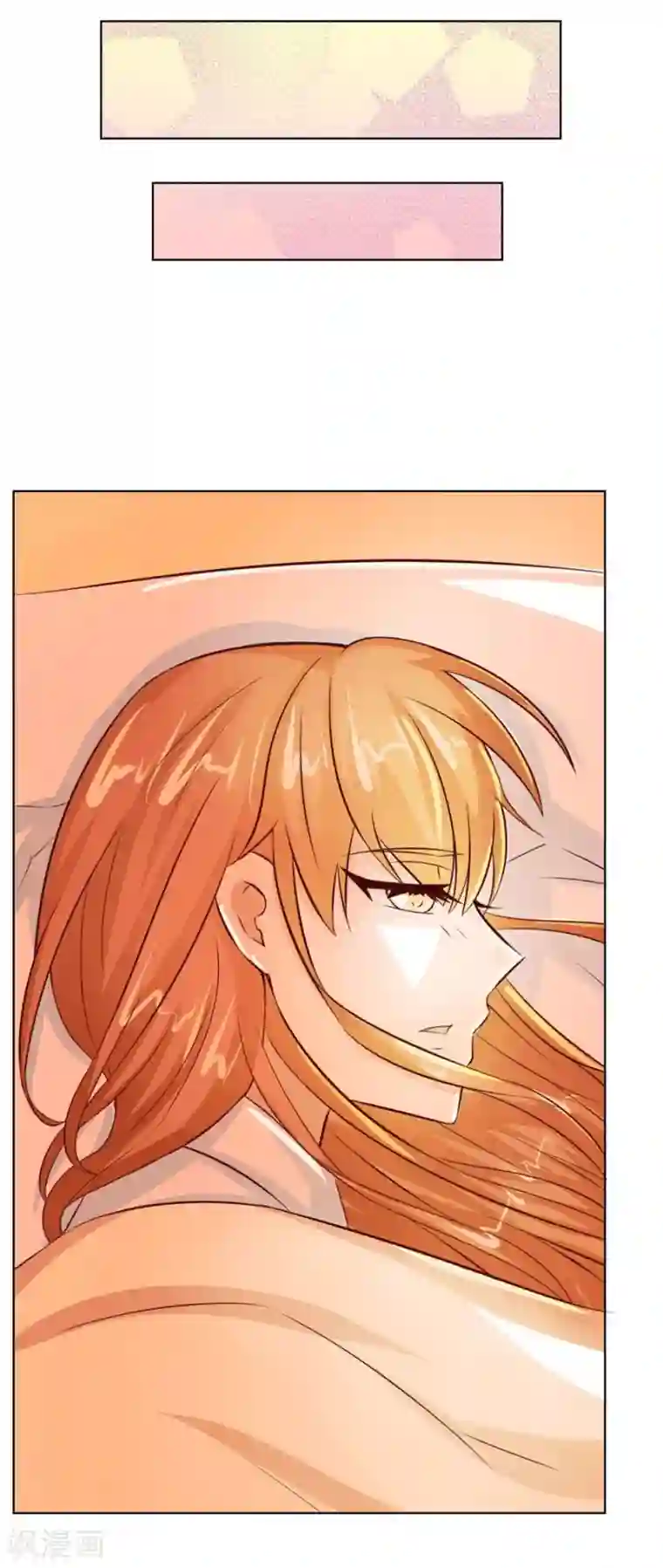 错嫁替婚总裁第43话 以身抵债？