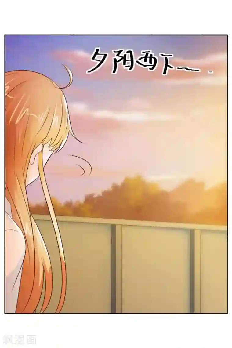 错嫁替婚总裁第43话 以身抵债？