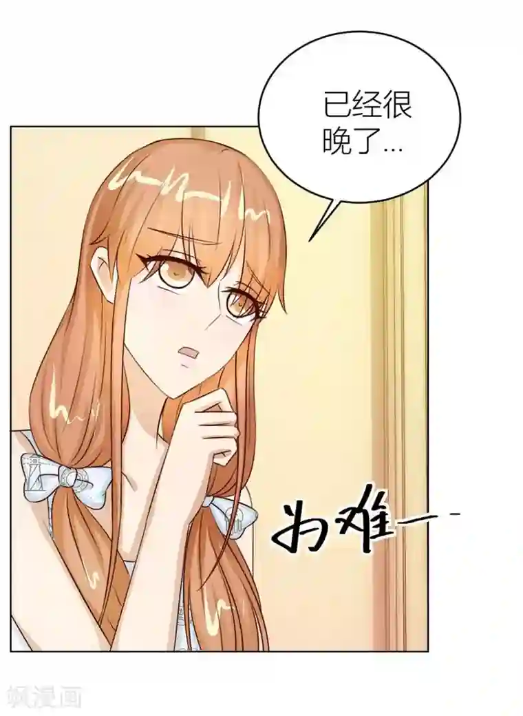 错嫁替婚总裁第43话 以身抵债？