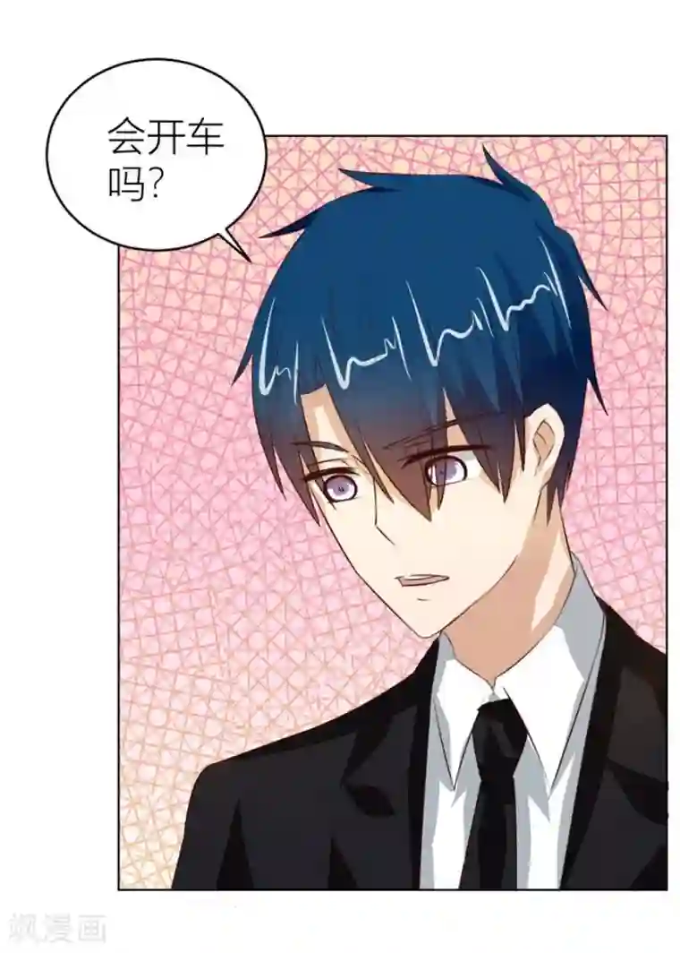 错嫁替婚总裁第43话 以身抵债？