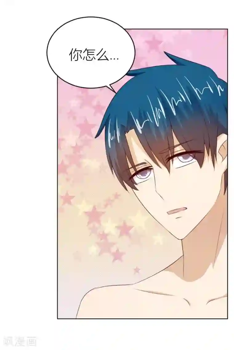 错嫁替婚总裁第43话 以身抵债？