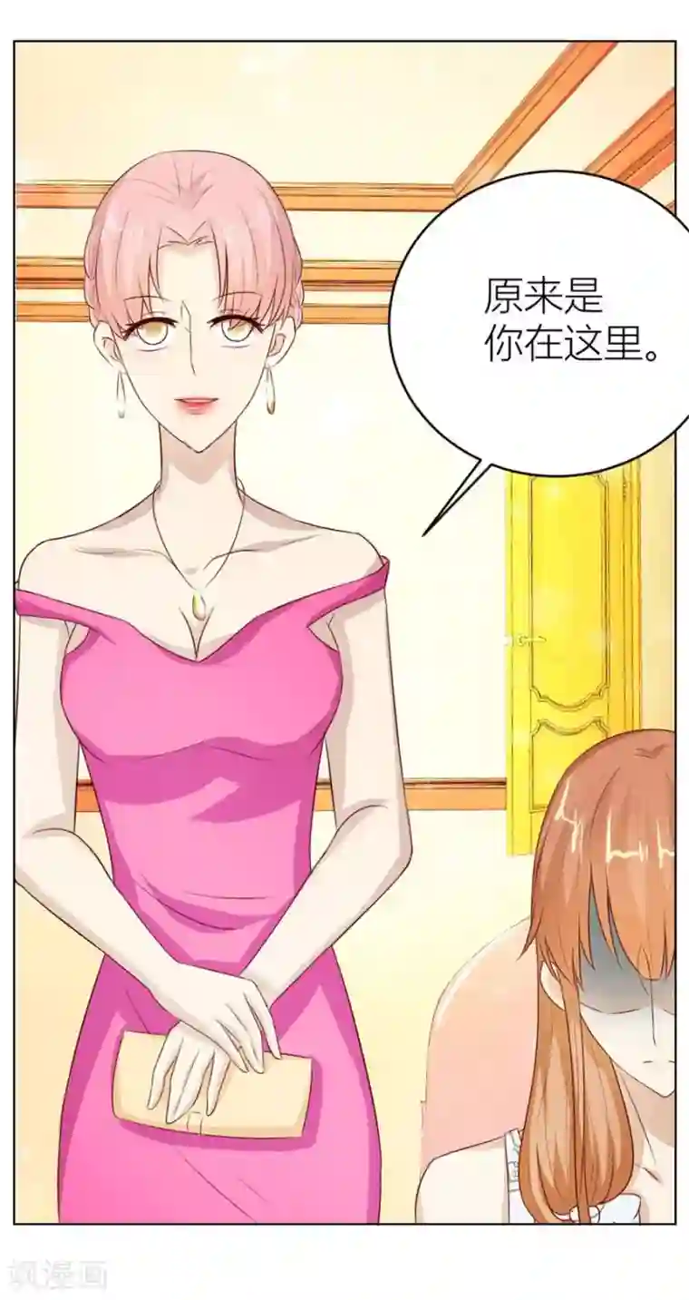 错嫁替婚总裁第44话 我的女人我说了算！