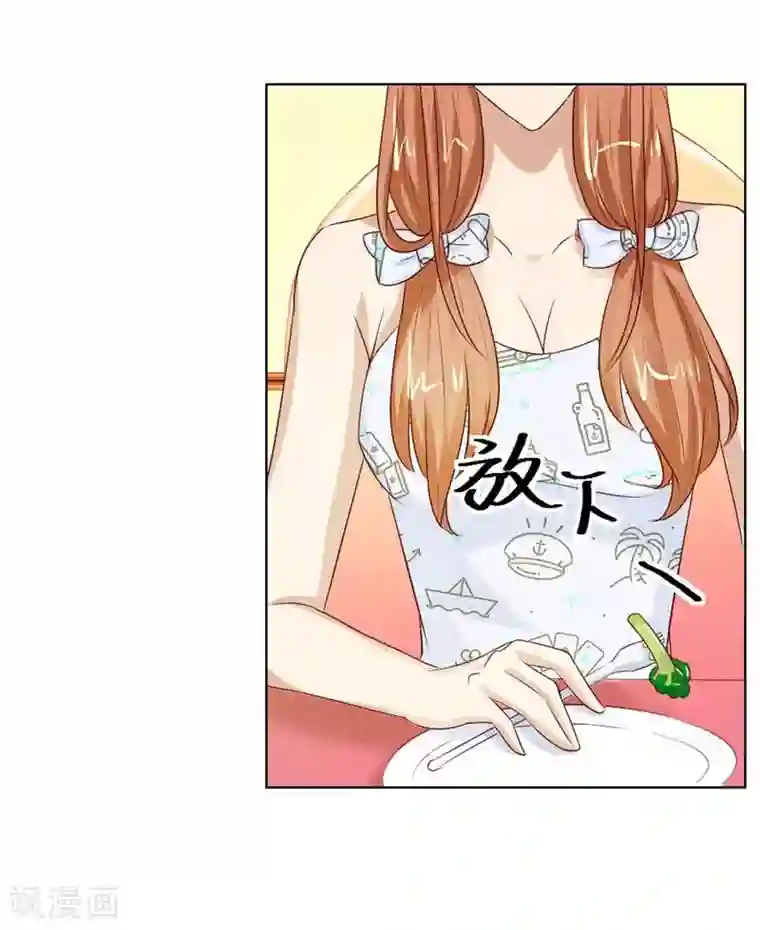 错嫁替婚总裁第44话 我的女人我说了算！