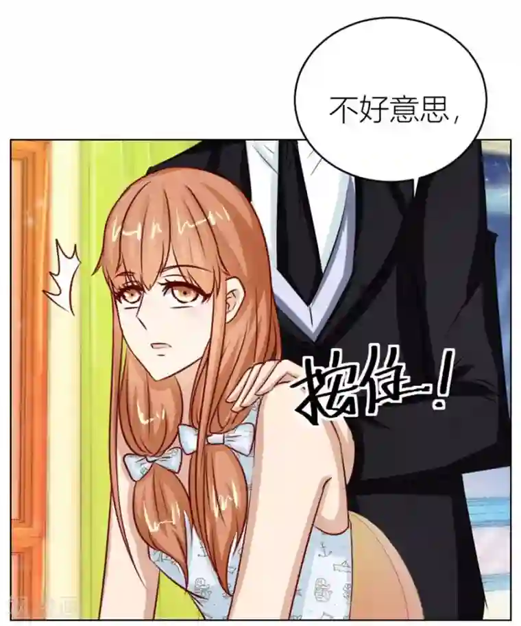 错嫁替婚总裁第44话 我的女人我说了算！
