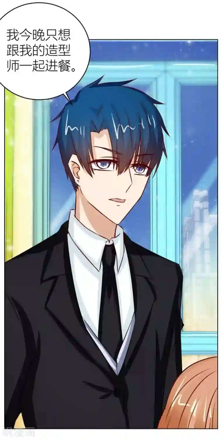 错嫁替婚总裁第44话 我的女人我说了算！