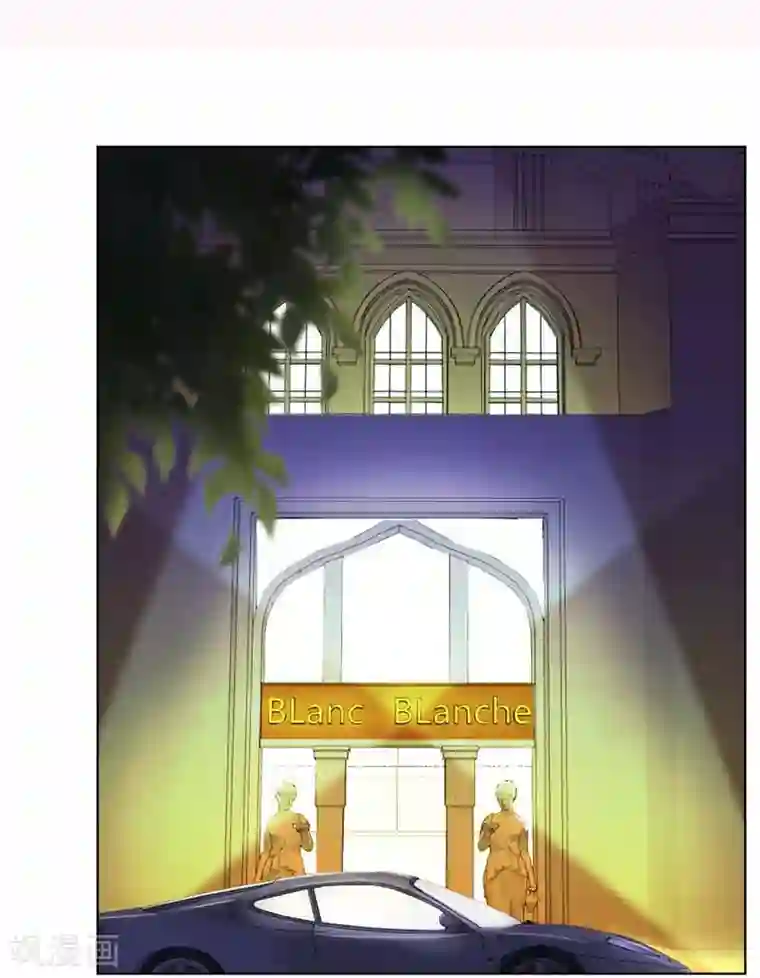 错嫁替婚总裁第44话 我的女人我说了算！