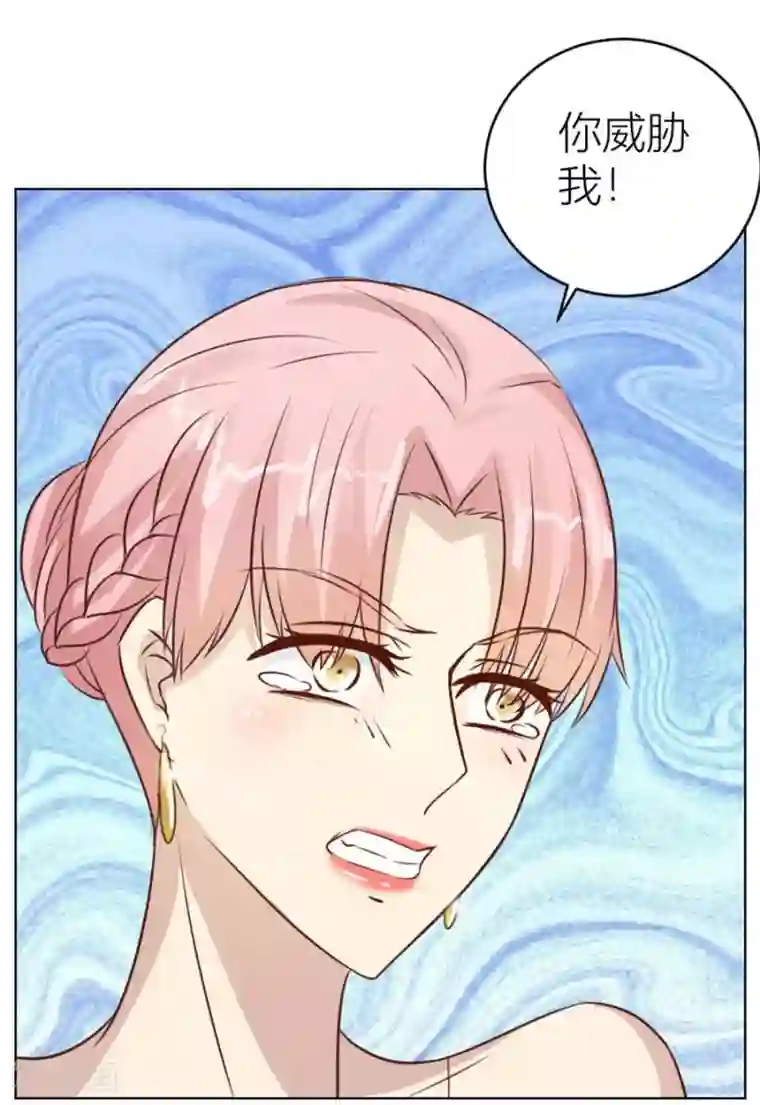 错嫁替婚总裁第44话 我的女人我说了算！