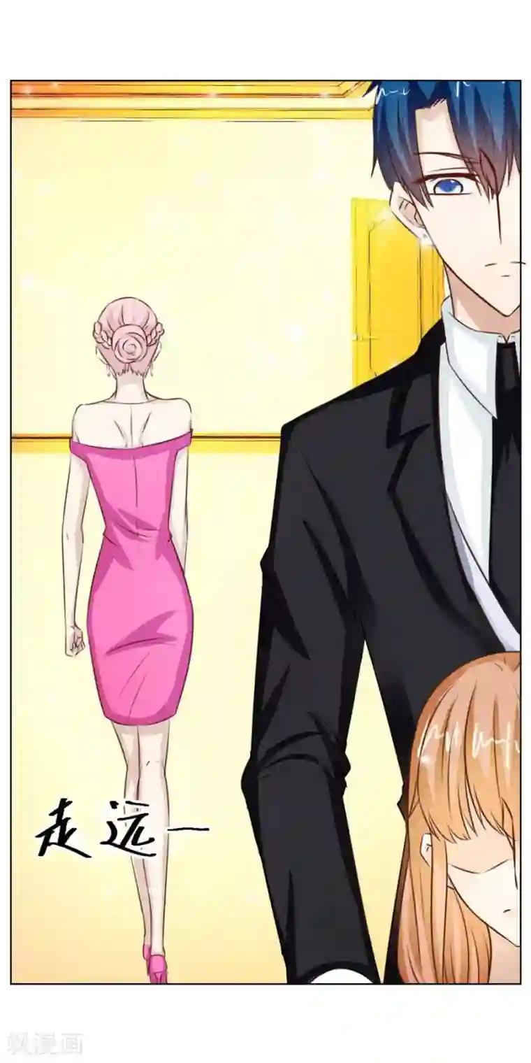 错嫁替婚总裁第44话 我的女人我说了算！