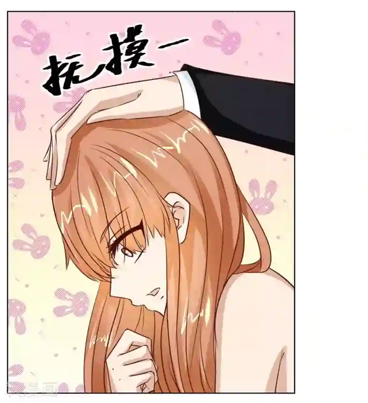 错嫁替婚总裁第44话 我的女人我说了算！