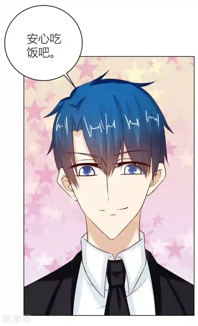 错嫁替婚总裁第44话 我的女人我说了算！