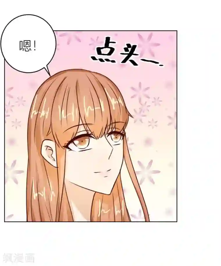 错嫁替婚总裁第44话 我的女人我说了算！