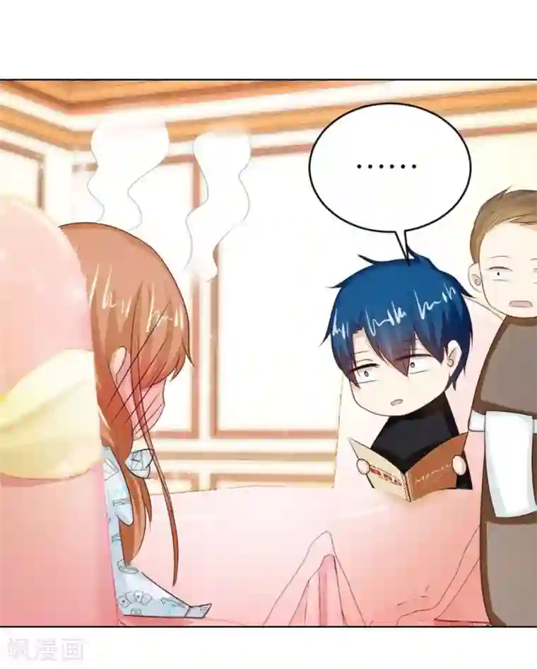 错嫁替婚总裁第44话 我的女人我说了算！