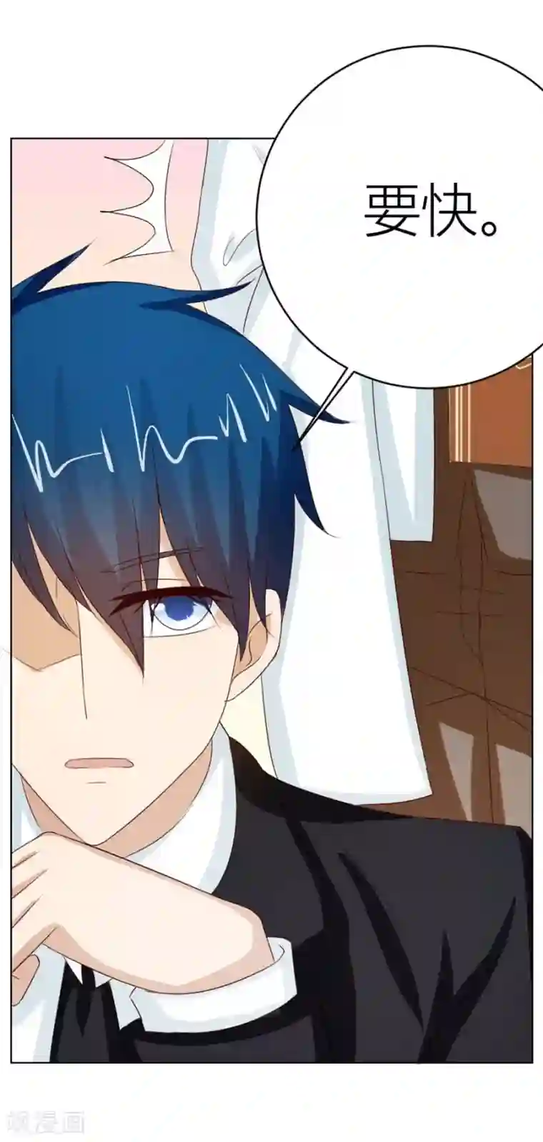 错嫁替婚总裁第44话 我的女人我说了算！