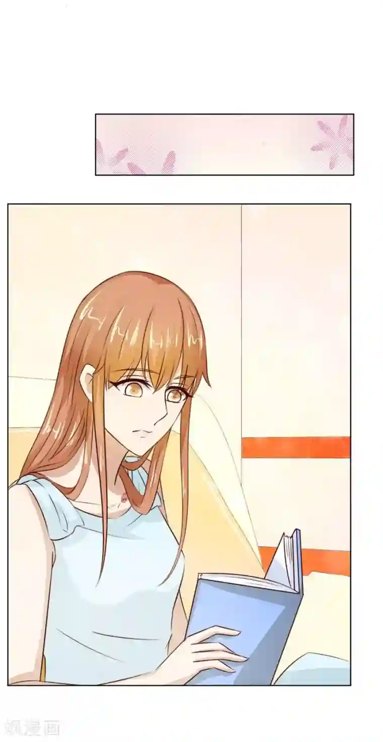 错嫁替婚总裁第45话 和你生孩子？！