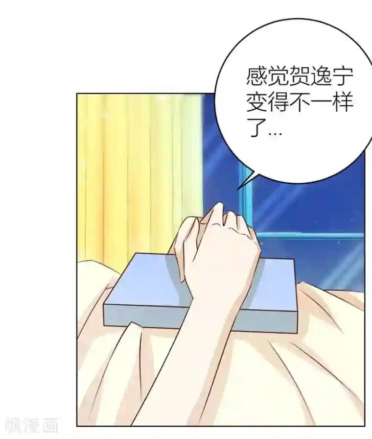 错嫁替婚总裁第45话 和你生孩子？！