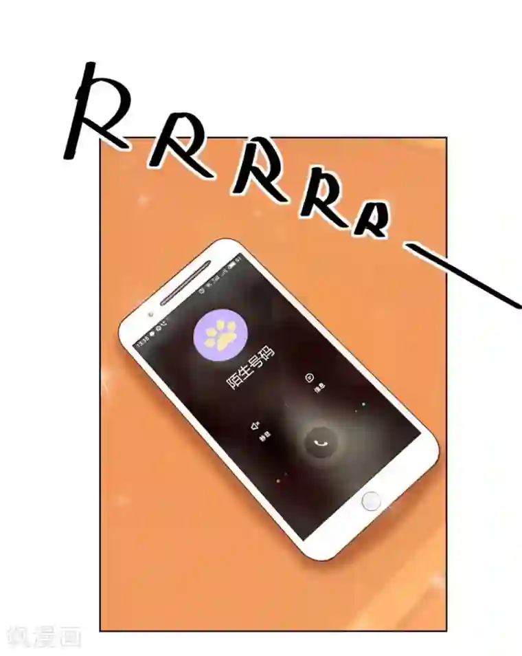 错嫁替婚总裁第45话 和你生孩子？！