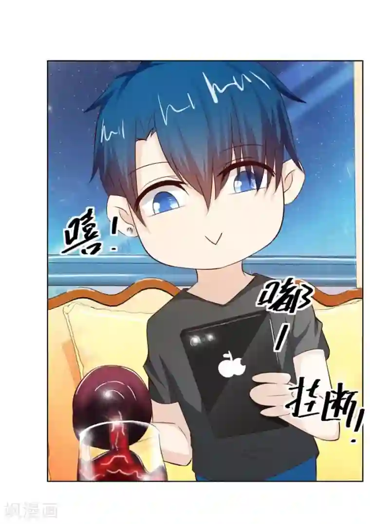 错嫁替婚总裁第45话 和你生孩子？！