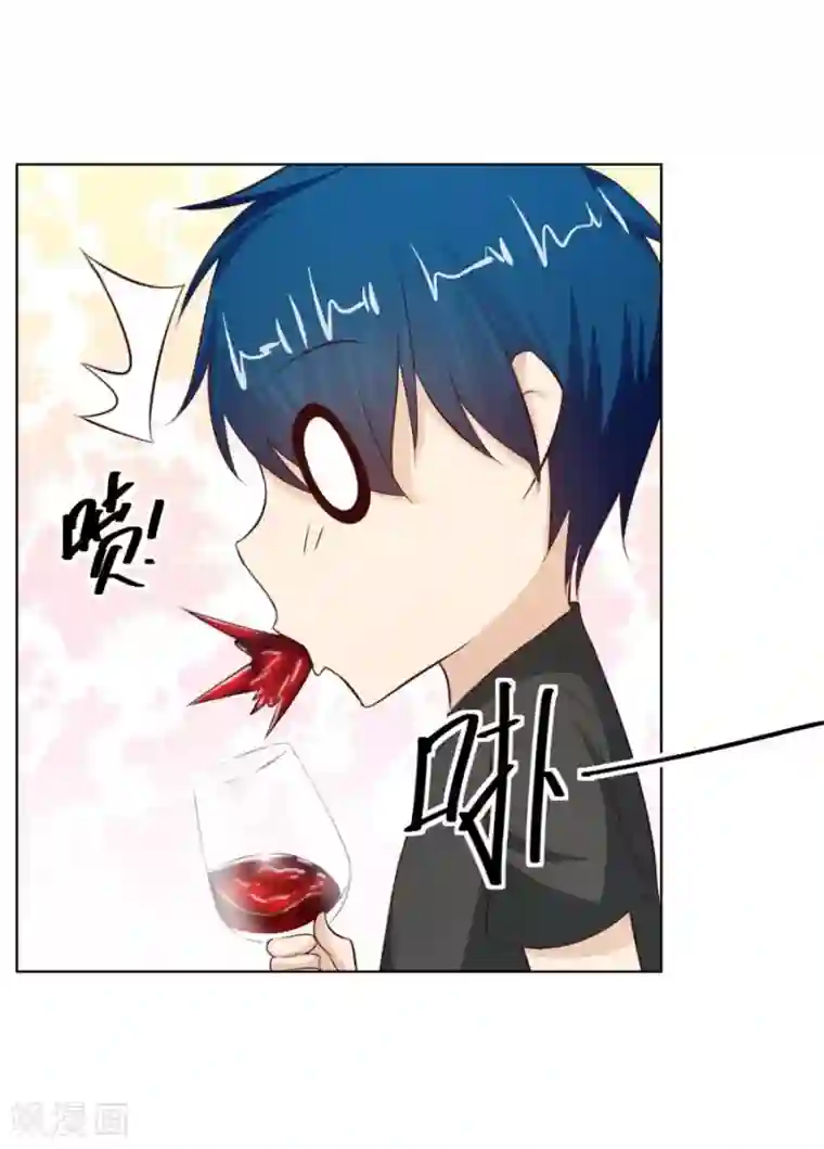 错嫁替婚总裁第45话 和你生孩子？！