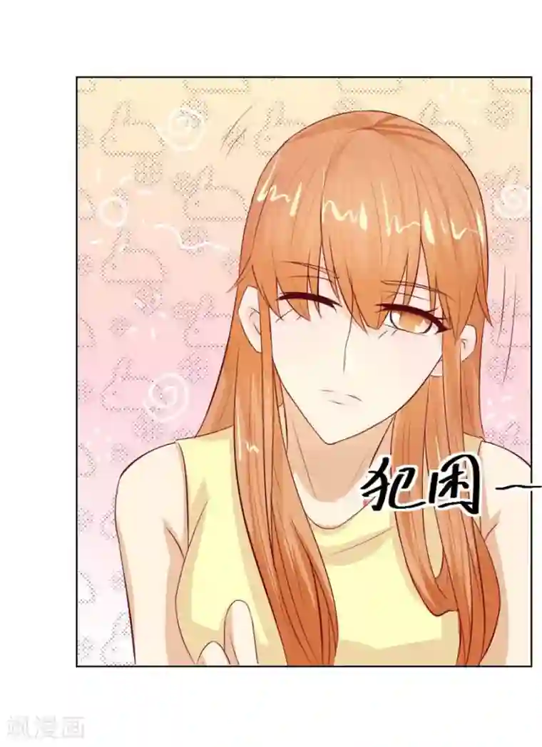 错嫁替婚总裁第46话 一定要她爱上我