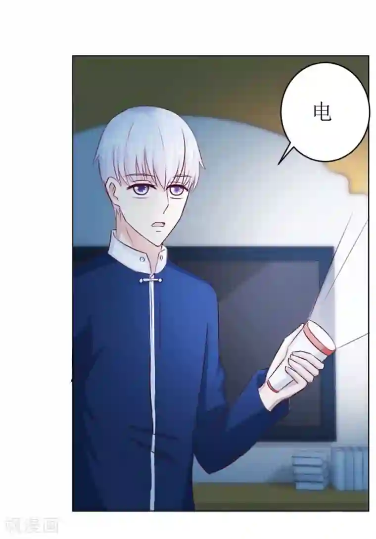 错嫁替婚总裁第46话 一定要她爱上我