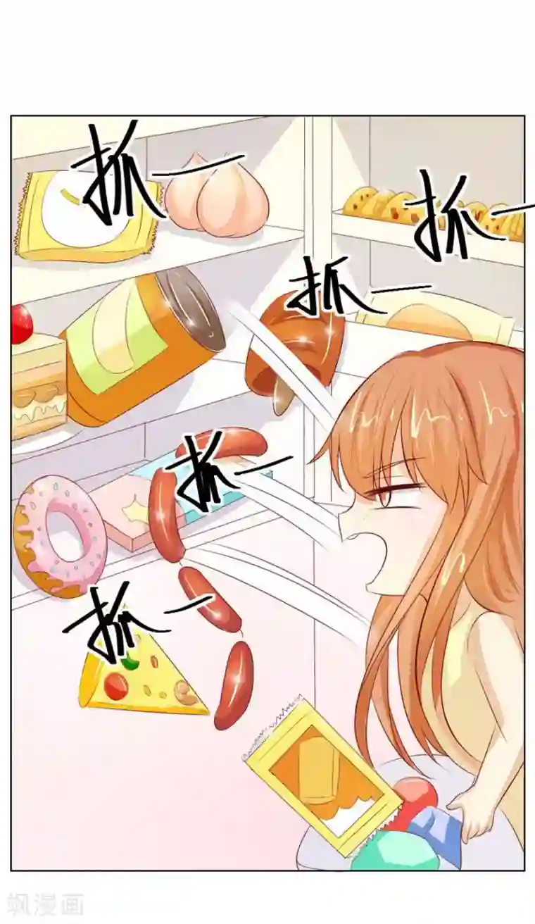错嫁替婚总裁第46话 一定要她爱上我